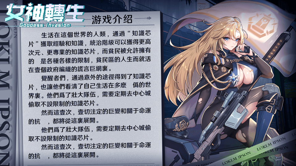 GalGame分支树界面